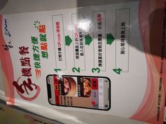 -稻香(马头围道店)