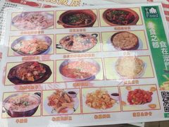 -凤城康记饭店