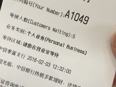 -中信银行(上海中信泰富广场支行)