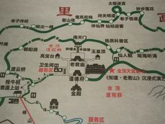 -老君山风景名胜区