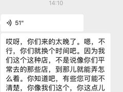 -镹·鱼料理  国产鱼使用店