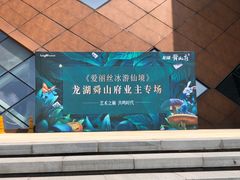 -重庆国际马戏城