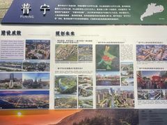 -广州市城市规划展览中心