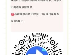 -上海青草地幼儿园