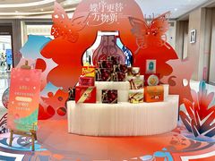 -天虹购物中心(深圳龙华店)