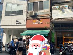 -Bánh Mì Huynh Hoa