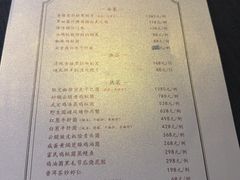 -翠府(翠湖北路店)