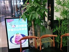 -YAMAKAWA(龙湖胥江天街店)