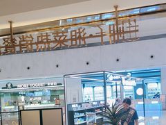 -兰湘子·湘菜小炒(济南领秀城店)