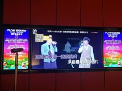 -星聚会KTV(复地活力城店)