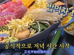 -Meet Sun韩式大排档(五一广场7MALL店)