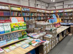 -新华传媒教材书店(中山南二路)