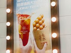 -桂桂茶(恒基名人店)