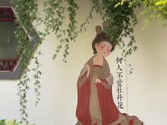 -西苑公园