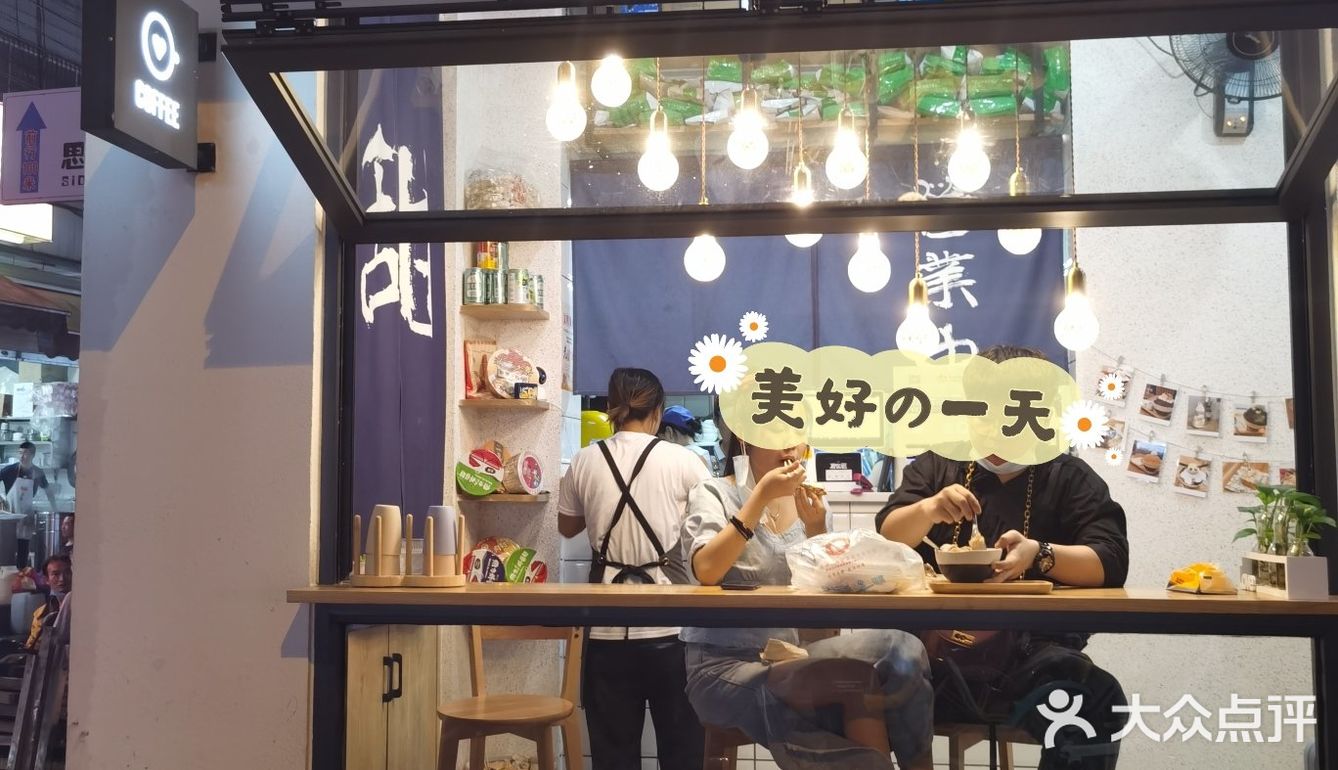 小店给人很舒适放松的感觉