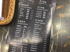 菜单-爸爸糖手工吐司(苏州环球188店)