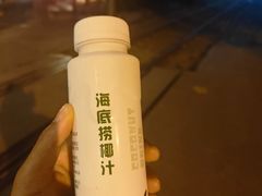 -海底捞火锅(逸仙路店)