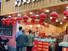 门面-好好栗子店(海宁总店)