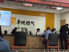 -上海宝山华润燃气有限公司客户服务中心(德都路)