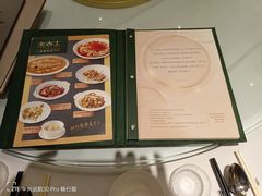 -老吉士(环贸iapm店)