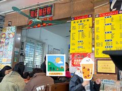 -周记蟹仔粉(侨港风情街店)