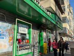 -年记·兴顺斋 牛街清真熟食小吃店