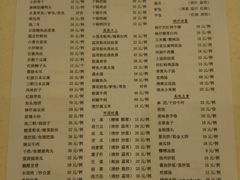 -重阳大酒楼
