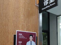-雅悦齿科(顾村公园店)