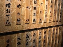 -矶野水产(澳门逸园中心店)