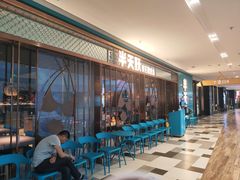 等位区-半天妖烤鱼(印象城店)