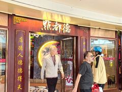 -点都德(水贝IBC店)