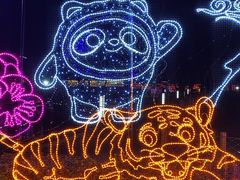 -青龙湖公园