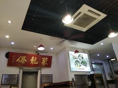 -聚笼鲜美食(凤凰街店)