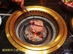 -山川小町·极番烧肉(新地假日广场店)