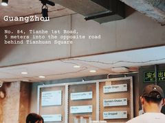 -来回·咖啡(天河南店)