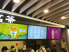 -天仁茗茶(沙田连城广场店)