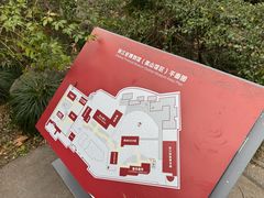 -浙江省博物馆(孤山馆区)