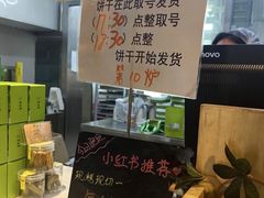 -吴裕泰茶庄(前门大街店)