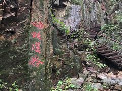 -雾灵西峰