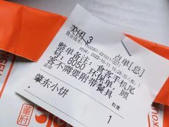 -可口香·非遗老号烧烤(南岗直营店)
