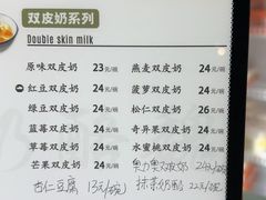 -奶酪魏(牛街总店)