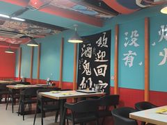 -烤五行·烧烤烤串(石佛营店)