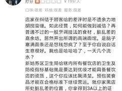 -御面斋精品面馆