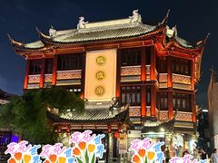 -绿波廊(豫园店)