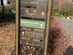 -蓬莱阁景区