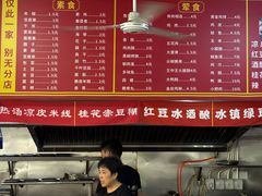 -小朱麻辣串(益民街店)