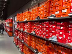 -NIKE北京马连道换季优惠店