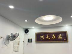 大堂-英英面馆(麒麟街店)