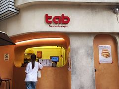 -tab(天河南店)