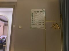 -北派修脚(田村店)